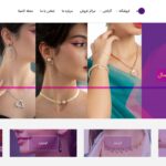 طراحی سایت فروشگاهی