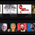 طراحی سایت نمایش خانگی فیلم