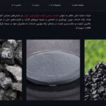 طراحی سایت شرکتی