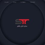طراحی سایت شرکتی