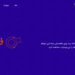 طراحی پرتال فرهنگی